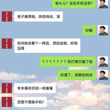 怎么回事。我的微信聊天记录不见了 哎呀，我的微信聊天记录怎么不见了？紧急攻略大揭秘！