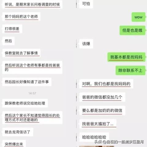 怎么回事。我的微信聊天记录不见了 哎呀，我的微信聊天记录怎么不见了？紧急攻略大揭秘！