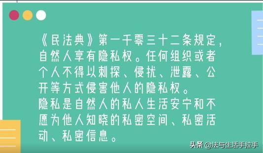 开房记录能查吗 开房记录能查吗？揭秘隐私保护与法律边界