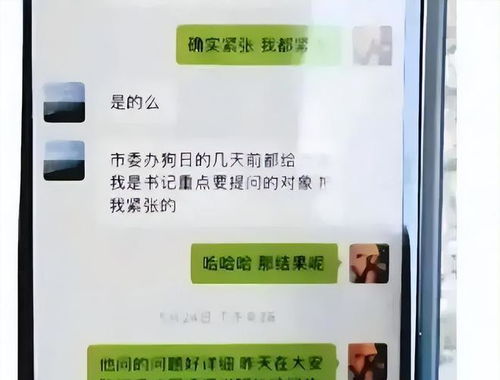 开房记录能查吗 开房记录能查吗？揭秘隐私保护与法律边界