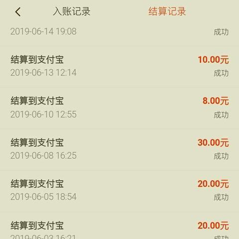 抖音月付全额提现入口 揭秘抖音月付全额提现攻略，轻松开启你的提现之旅！