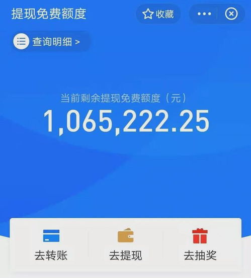 花呗转入饿了么提现 花呗转出至饿了么提现攻略