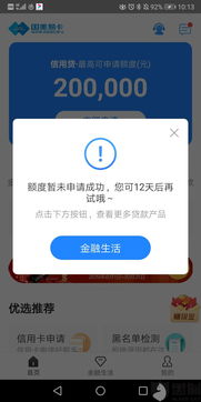 黄冈白条额度套出来 黄冈白条额度套出来攻略全解析