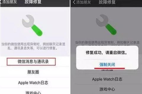 有什么办法可以盗取微信聊天记录 揭秘微信聊天记录盗取手段，这些方法你一定要知道！