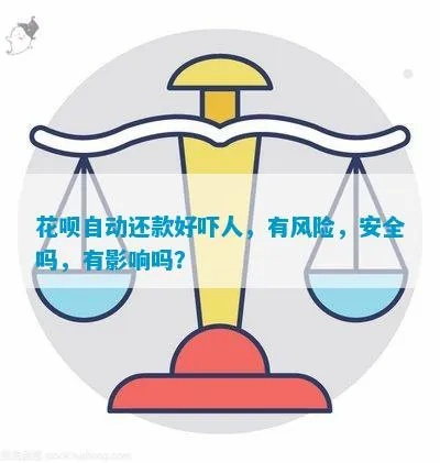 同程花呗套出来途径 同程花呗套现指南，安全与风险并存
