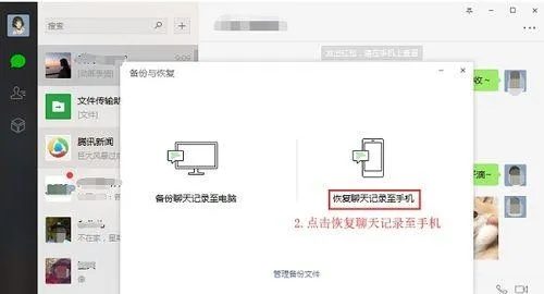 怎樣恢復刪除微信歷史文字聊天记录?微信聊天记录被误删？教你几招恢复历史文字聊天记录！