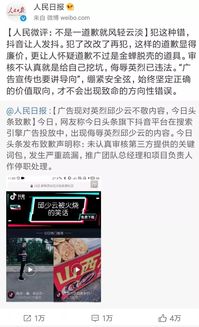 抖音月付可以提现到工商吗 抖音月付提现到工商指南