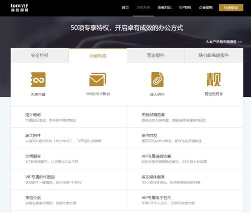qq邮箱频频收到POS机申请，疑云背后的真相探索