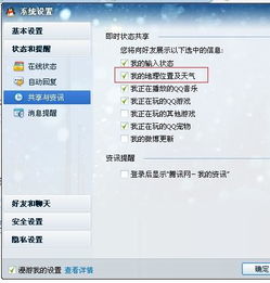 qq邮箱频频收到POS机申请，疑云背后的真相探索
