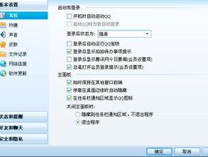 qq邮箱频频收到POS机申请，疑云背后的真相探索