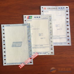 广州银联POS机申请流程详解