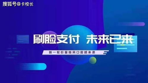 广发公众号如何轻松申请POS机，一站式指南与案例解析