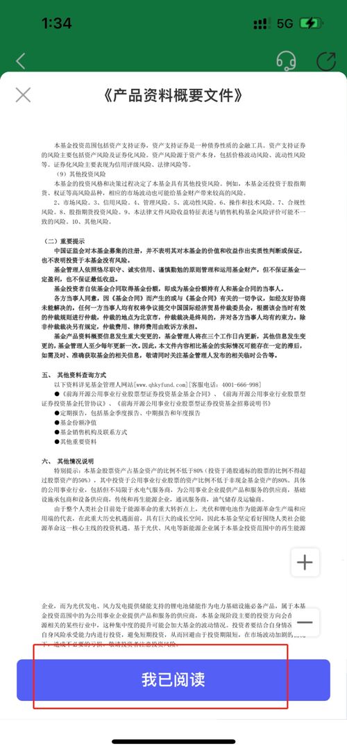 开网店是否可以申请POS机？案例分析与说明