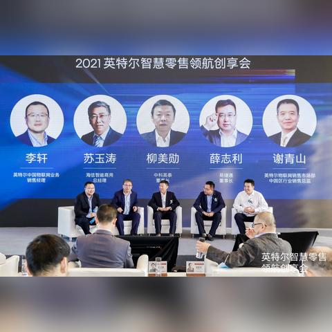 商家如何申请POS机流程视频教程