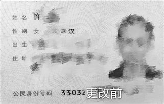 身份证查询住宿记录 揭秘身份证查询住宿记录，你的住宿足迹，一查便知！