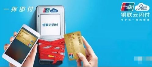 有POS机如何轻松申请微商，步骤详解与案例分析