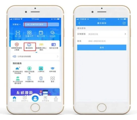 涡阳地区POS机办理指南