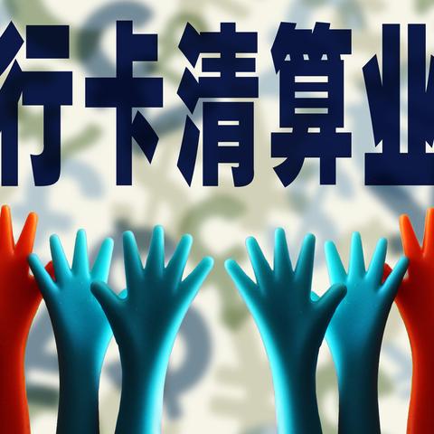 支付宝申请POS机指南