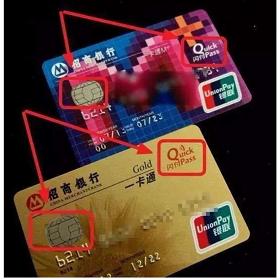 云闪付POS机申请步骤