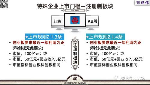 正规POS一清机申请流程与案例解析