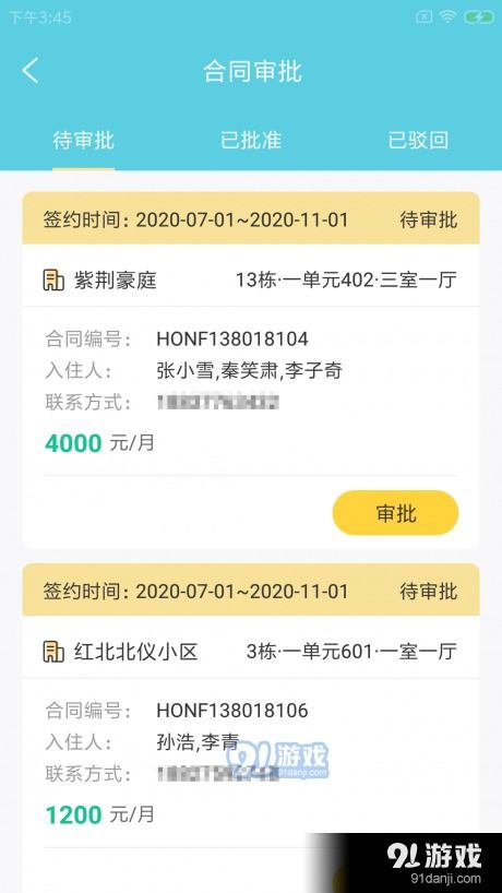 鹿优选额度提现,鹿优选的额度激活不了怎么办 鹿优选额度提现与激活难题解析