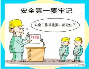 酒店开房查 酒店开房查—确保安全，享受无忧旅行