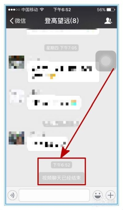 微信删除聊天记录f 微信删除聊天记录的实用指南