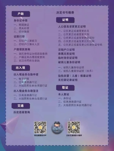 湖北办理pos机指南，全面攻略助您轻松掌握
