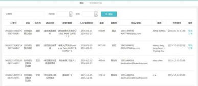 酒店订房间怎么查记录的 酒店订房间怎么查记录，一看就会！附详细步骤与案例说明