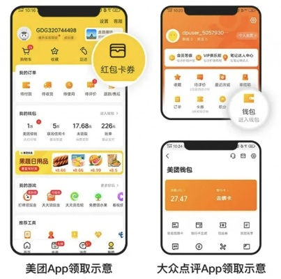 美团大众POS机申请全攻略