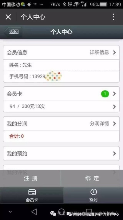 什么软件查开房记录吗 揭秘开房记录查询软件，合法途径与风险警示