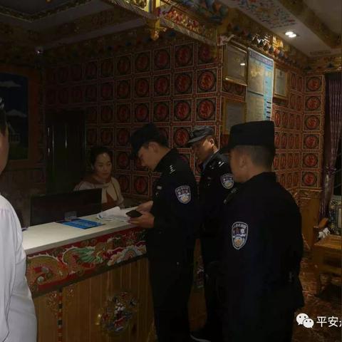 在公安局查酒店入住记录 关于在公安局查酒店入住记录的探讨