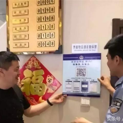 在公安局查酒店入住记录 关于在公安局查酒店入住记录的探讨