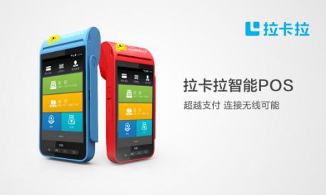 智能POS机办理地点大揭秘