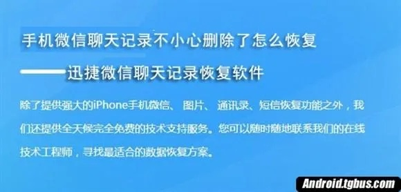 已经删除掉的微信聊天记录怎么恢复啊急啊救命啊 如何恢复已删除的微信聊天记录？