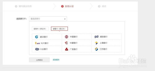 德阳京东白条提现 德阳京东白条提现全解析，操作指南与注意事项