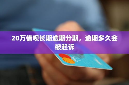 德阳京东白条提现 德阳京东白条提现全解析，操作指南与注意事项
