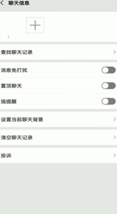 微信怎么查看聊天記录呢 微信怎么查看聊天记录？详细教程与案例分享
