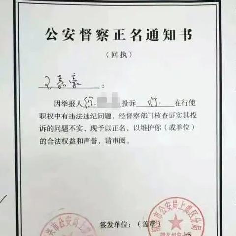 查开房记录 查开房记录，揭秘背后的真相与注意事项