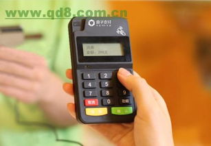 警惕免费申请智能POS机骗局，揭秘背后的套路与案例解析