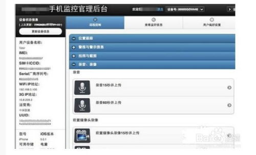 怎么监控别人的微信聊天记录 监控别人微信聊天记录的合法与非法途径及风险防范指南