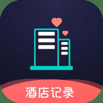 在线查酒店记录软件下载 在线查酒店记录软件下载全攻略