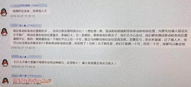 怎么查老公的开房记录 查老公开房记录全攻略，合法途径+注意事项+真实案例解析