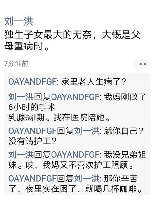 怎么查老公的开房记录 查老公开房记录全攻略，合法途径+注意事项+真实案例解析