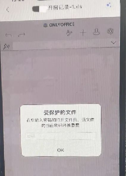 怎么查老公的开房记录 查老公开房记录全攻略，合法途径+注意事项+真实案例解析