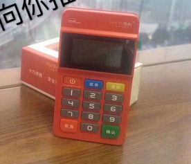 易生支付POS机申请全流程详解