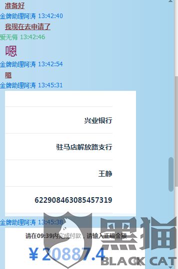 在网上平台提现不给出款 网上平台提现难？这些坑你踩过几个？