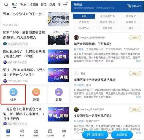 在网上平台提现不给出款 网上平台提现难？这些坑你踩过几个？