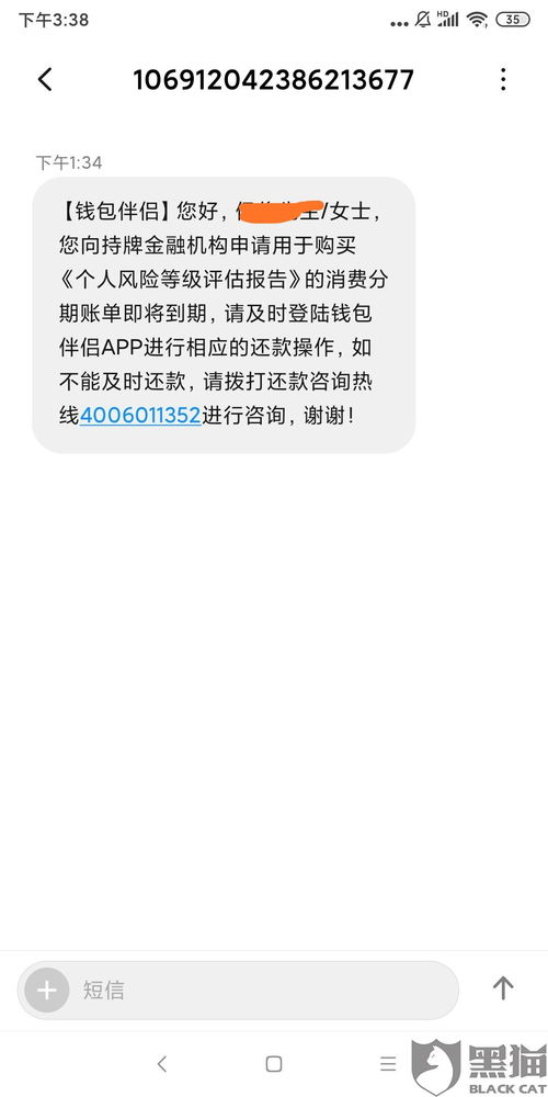 嘉联POS机退款申请退货指南