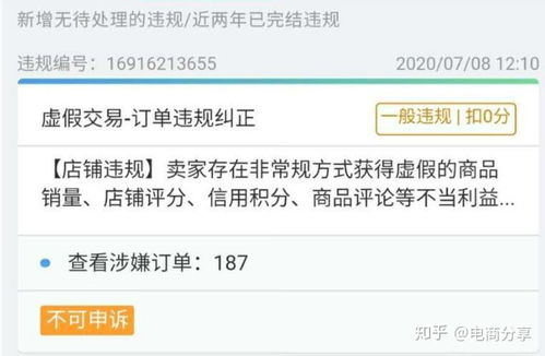 店铺收白条可以提现吗 店铺收白条可以提现吗？一文搞懂！